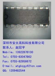 中國電氣供應(yīng)商集成電路產(chǎn)品庫 驅(qū)動產(chǎn)業(yè)升級的核心力量